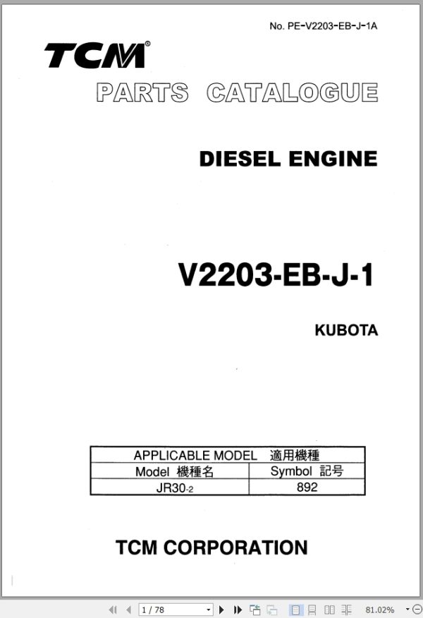 TCM Kubota Engine V2203 EB J 1 Parts Catalogue