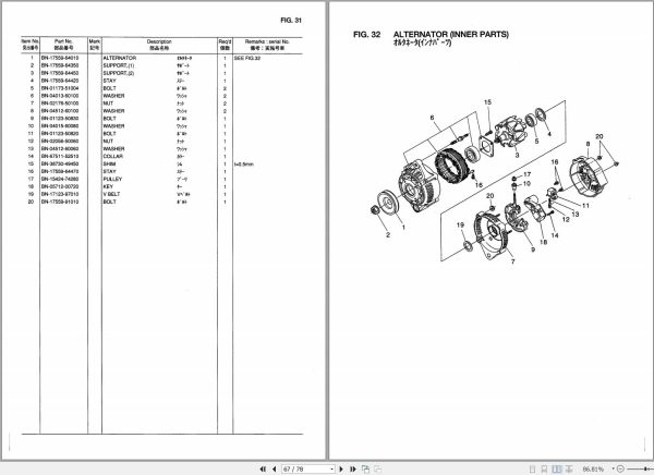TCM Kubota Engine V2203 EB J 1 Parts Catalogue 1