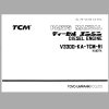 TCM Kubota Engine V3300 KA TCM RI Parts Manual