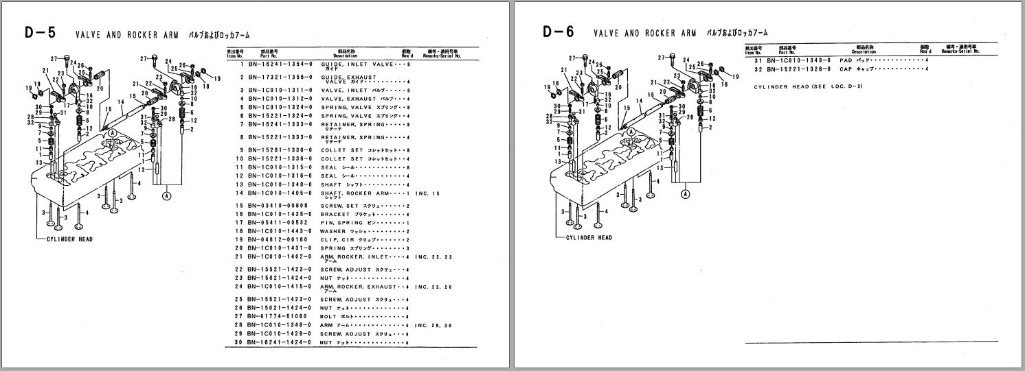 TCM Kubota Engine V3300 KA TCM RI Parts Manual 1