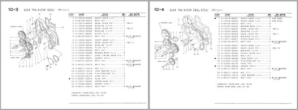 TCM Nissan Engine FE6T04 NE6T04 PE604 PE6T34 Parts Manual PE FE6T04B 1