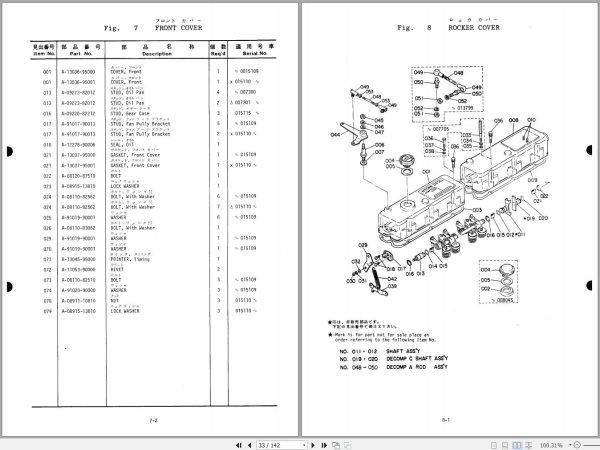 TCM Nissan Engine ND604 Parts Manual ND604B 1