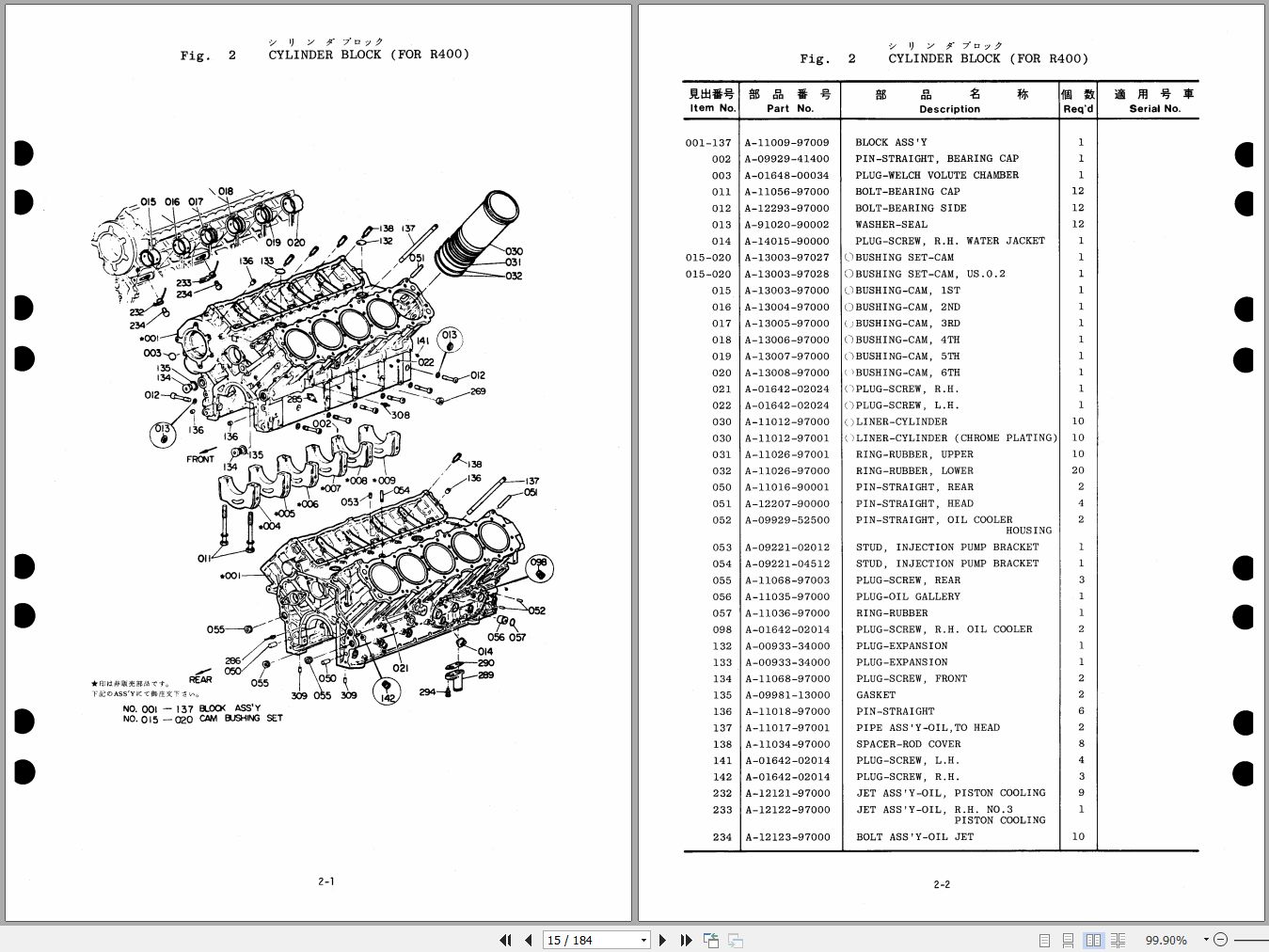 TCM Nissan Engine RD10T Parts Manual 1