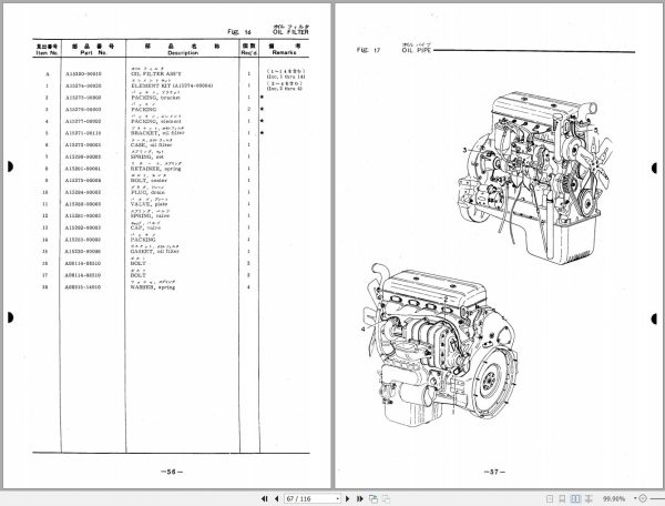 TCM Nissan Engine UD434 Parts Manual 70A UD434 1