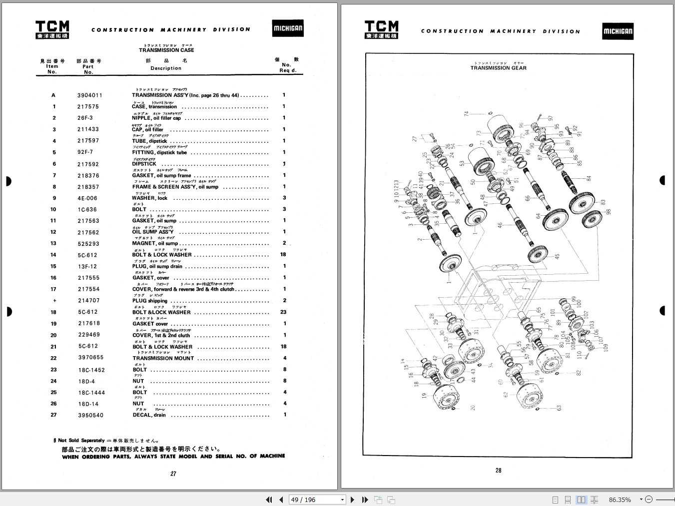 TCM Rear Wheel Steer Tractor Dozer 220 Parts Manual 881A 1
