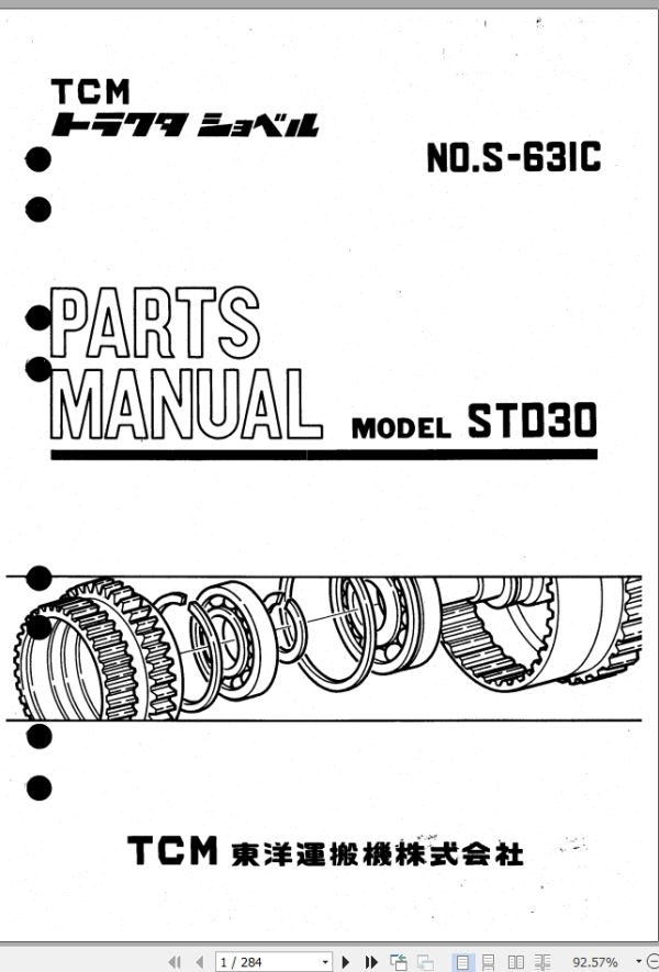 TCM Tractor Shovel STD30 Parts Manual