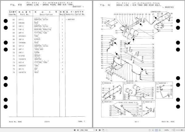 TCM Wheel Loader 125BN Parts Manual 1