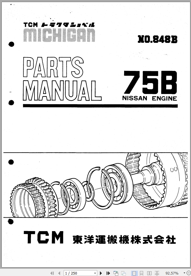 TCM Wheel Loader 75B Nissan Parts Manual 848B