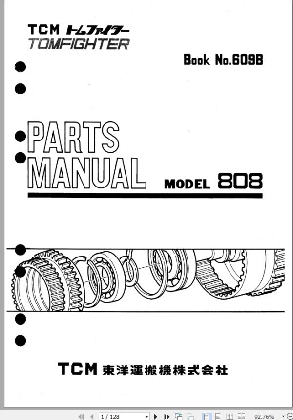 TCM Wheel Loader 808 Parts Manual