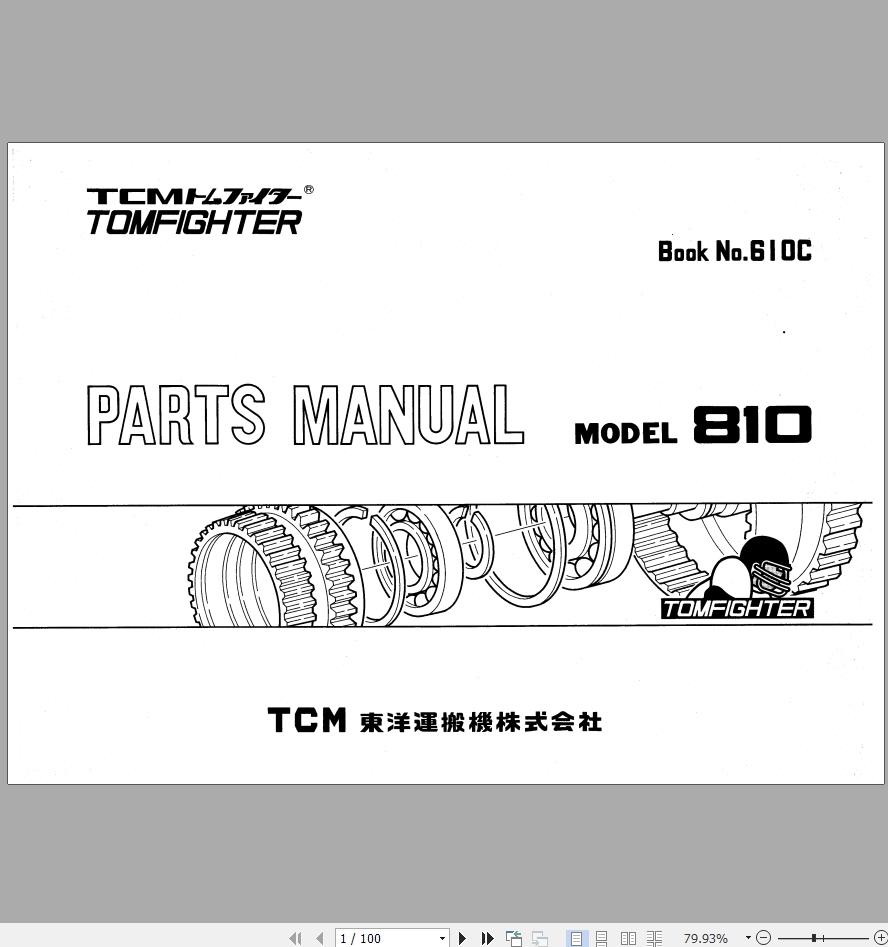 TCM Wheel Loader 810 Parts Manual