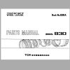 TCM Wheel Loader 830 Parts Manual 638A