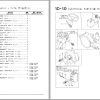 TCM Wheel Loader 835 Parts Manual 1