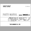 TCM Wheel Loader 860 2 Parts Manual