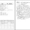 TCM Wheel Loader 865 Parts Manual 665A 1