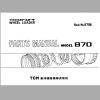 TCM Wheel Loader 870 Parts Manual