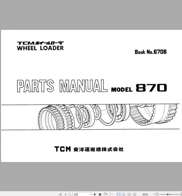 TCM Wheel Loader 870 Parts Manual