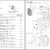 TCM Wheel Loader 870 Parts Manual 1