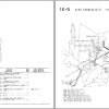 TCM Wheel Loader 890 Parts Manual 690A 1