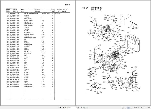 TCM Wheel Loader L10S Parts Catalogue PW 618A 1