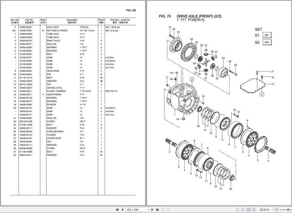 TCM Wheel Loader L13HD 3 Parts Catalogue PW 63YA 1