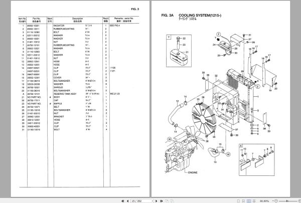 TCM Wheel Loader L27 L27 3 Parts Catalogue PW 655G 1