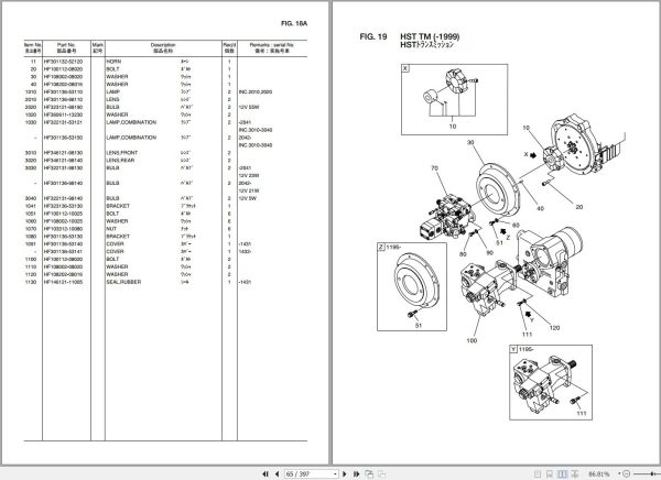 TCM Wheel Loader L3 2 Parts Catalogue 1