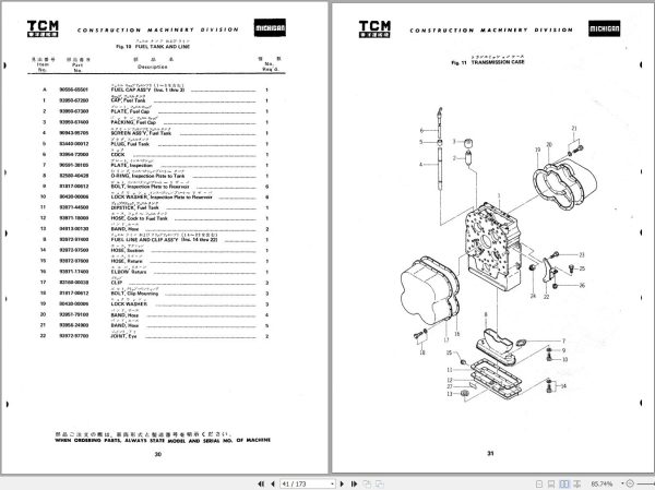 TCM Wheel Steer Tractor Dozer 180III Parts Manual 1