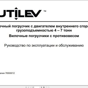 Yale Forklift A417 UT50 70P Operation and Service Manual