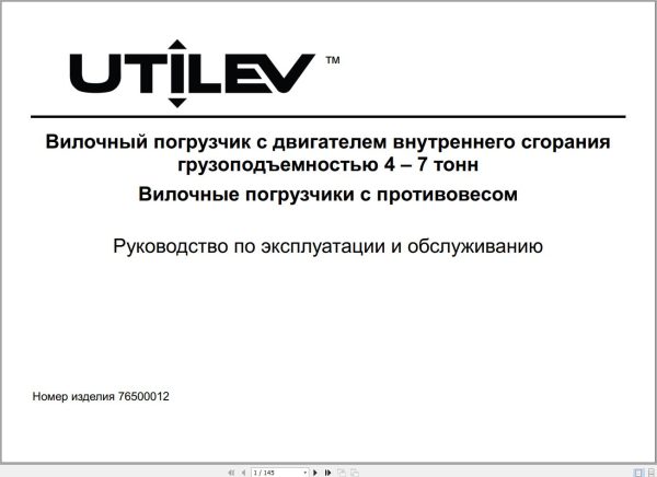 Yale Forklift A417 UT50 70P Operation and Service Manual