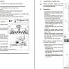 Dynapac DF145C DF145CS Operation Maintenance Manual PDF 2