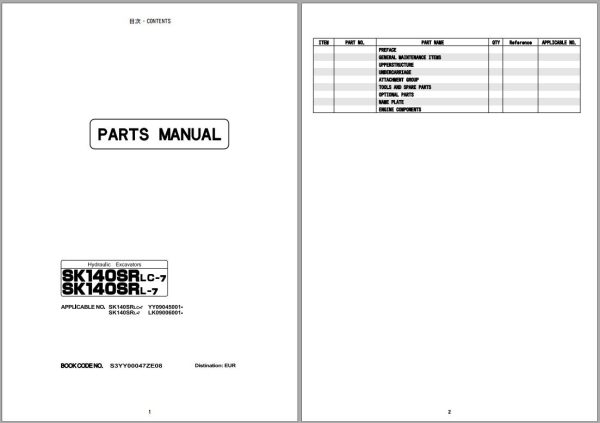 Kobelco Excavator SK140SRLC 7 SK140SRL 7 Parts Manual S3YY00047ZE 1