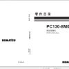 Komatsu Construction Chinese 3.10 GB Update 2024 Part Book PDF ZH 3