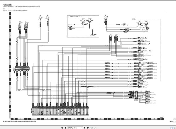 Komatsu Construction Chinese 5.61 GB Update 2024 Shop Manual PDF ZH 5