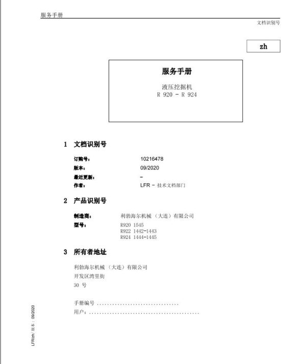 Liebherr Hydraulic Excavator R920 to R924 Service Manual 10216478 09.2020 ZH