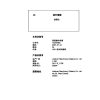 Liebherr Wheel Loader L550 Operator Manual 12249082 2021 ZH 1