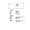 Liebherr Wheeled Excavator R924 R925 ZH Operator Manual 11824096 2021 ZH 1