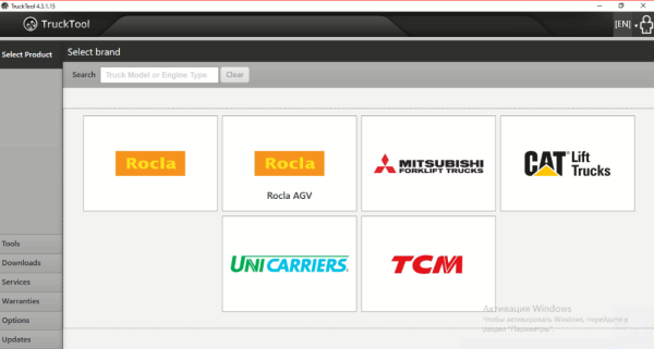 TruckTool 4.3.1.15 02.2024 Diagnostic Software 1