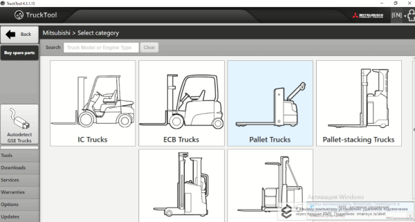 TruckTool 4.3.1.15 02.2024 Diagnostic Software 2