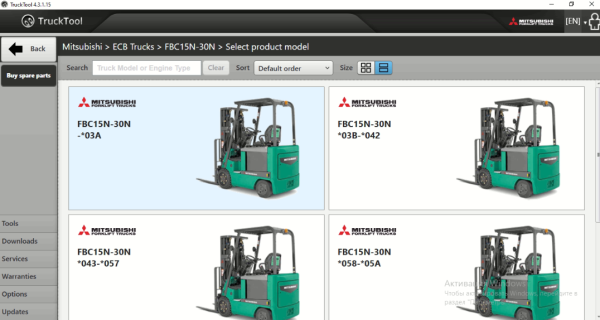 TruckTool 4.3.1.15 02.2024 Diagnostic Software 3