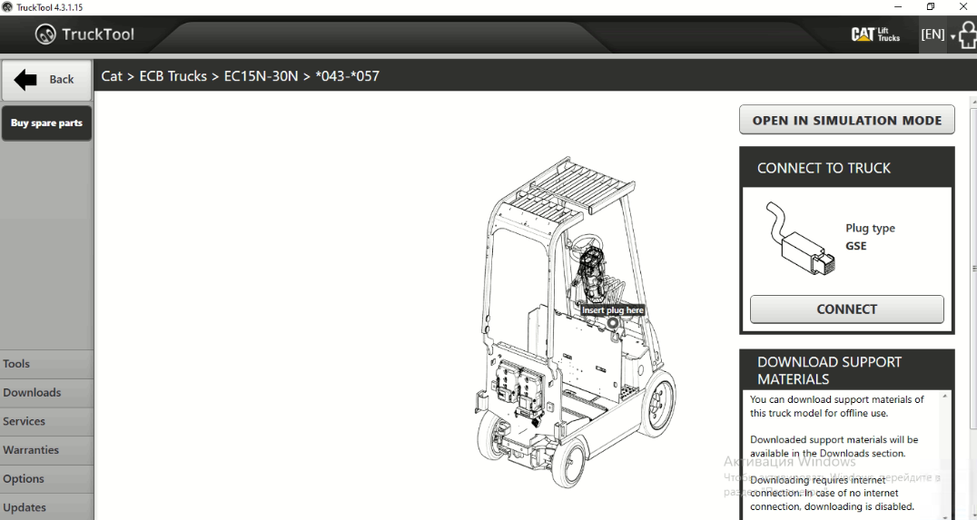 TruckTool 4.3.1.15 02.2024 Diagnostic Software 5