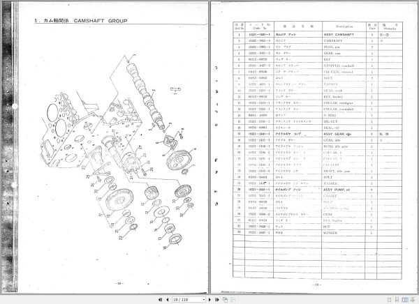003 Hitachi Hydraulic Excavator UH M10 Parts List EP800 1 EN JP 1