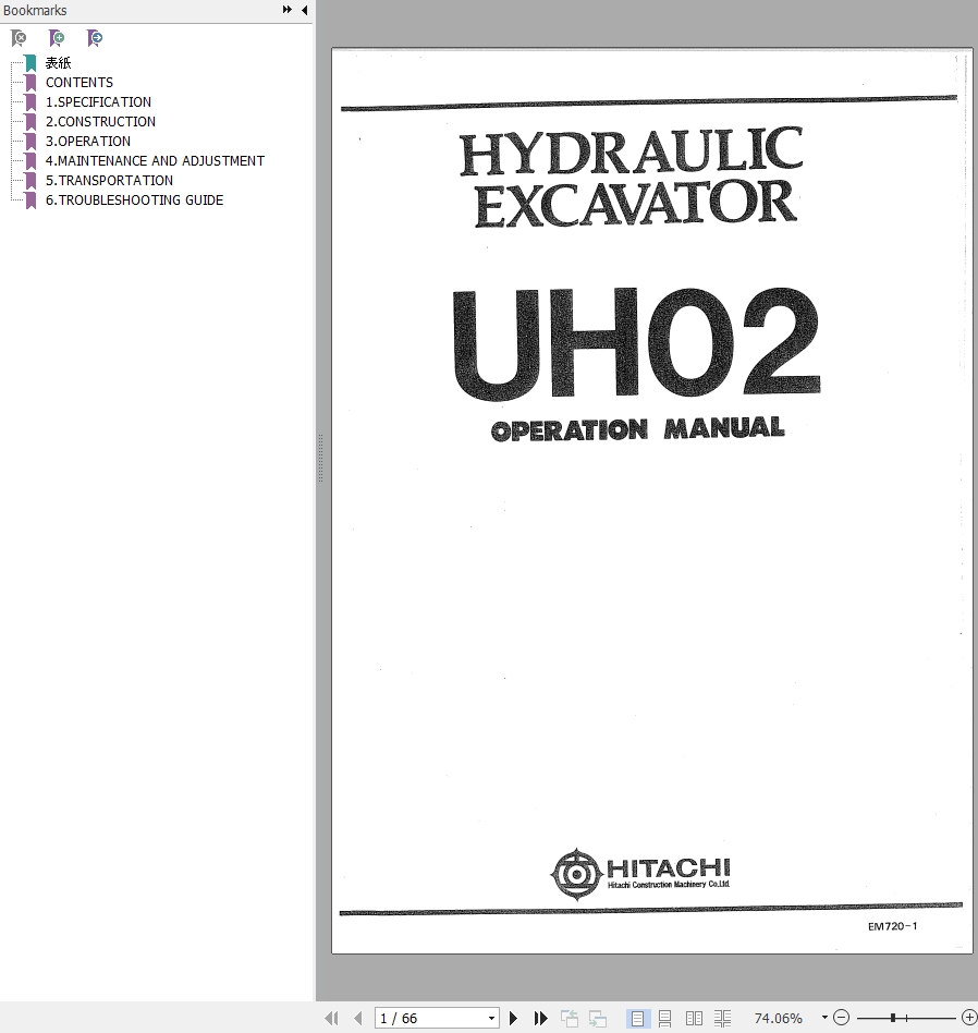 005 Hitachi Hydraulic Excavator UH02 Operation Manual EM720 1