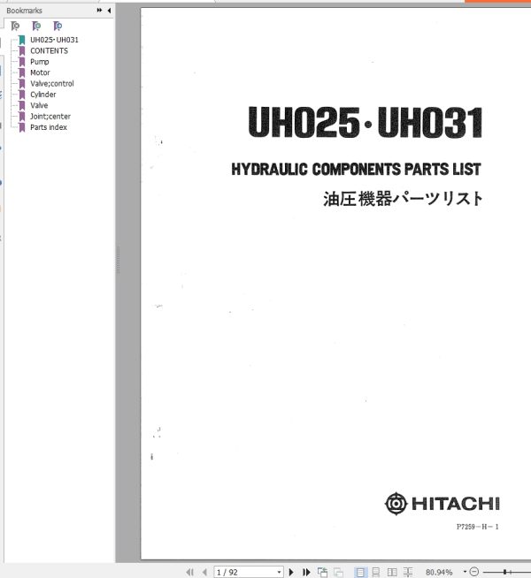 008 Hitachi Hydraulic Excavator UH025 UH031 Hydraulic Component Parts List P7259 H 1 EN JP