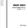 013 Hitachi Hydraulic Excavator UH031 Parts Catalog EN JP