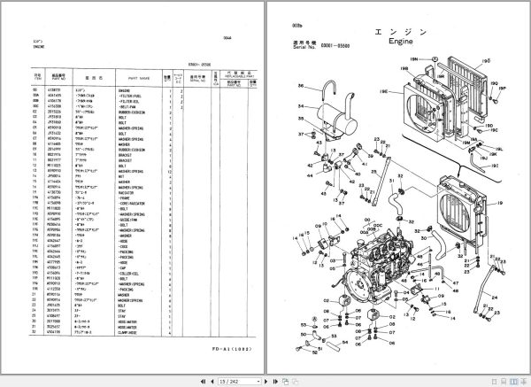 016 Hitachi Hydraulic Excavator UH033 Parts Catalog EN JP 1
