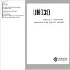 021 Hitachi Hydraulic Excavator UH03D Operating Service Manual