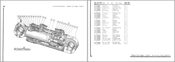 023 Hitachi Hydraulic Excavator UH03M Parts List P151 1 1 EN JP 1
