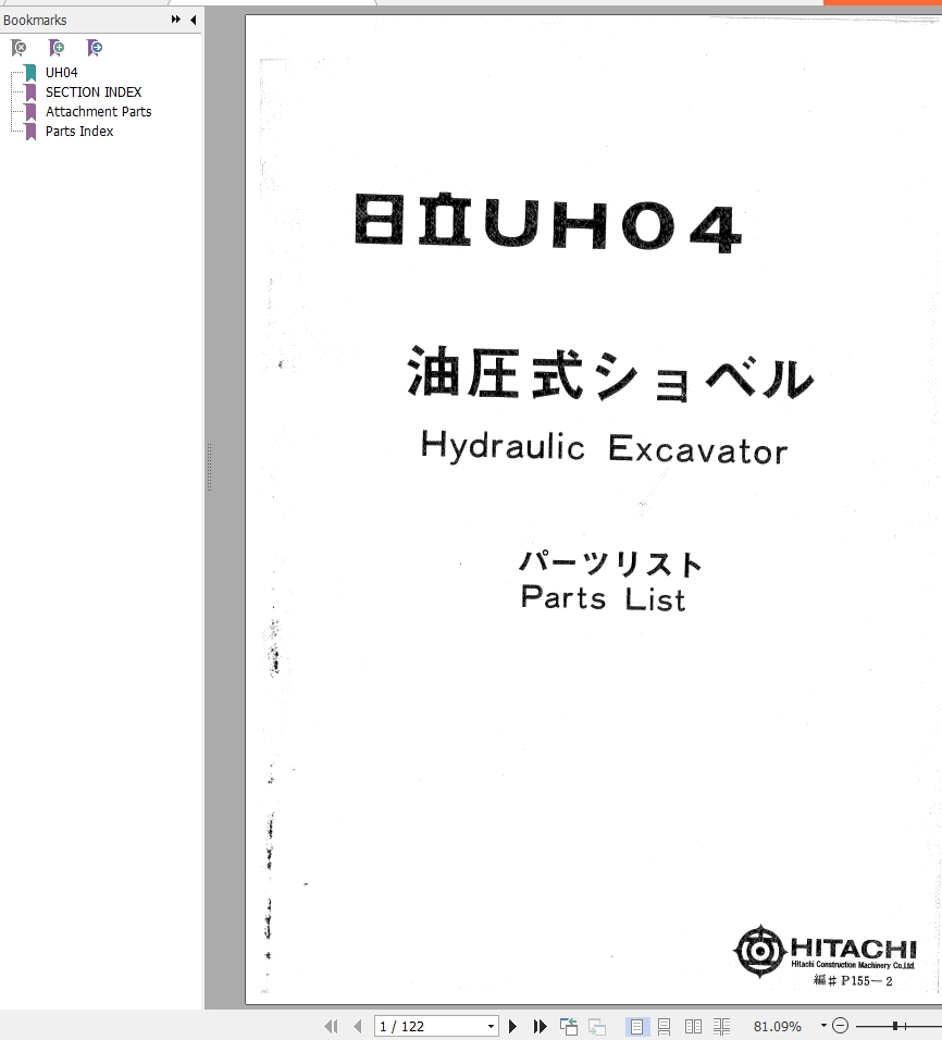 025 Hitachi Hydraulic Excavator UH04 Parts List P155 2 EN JP 1
