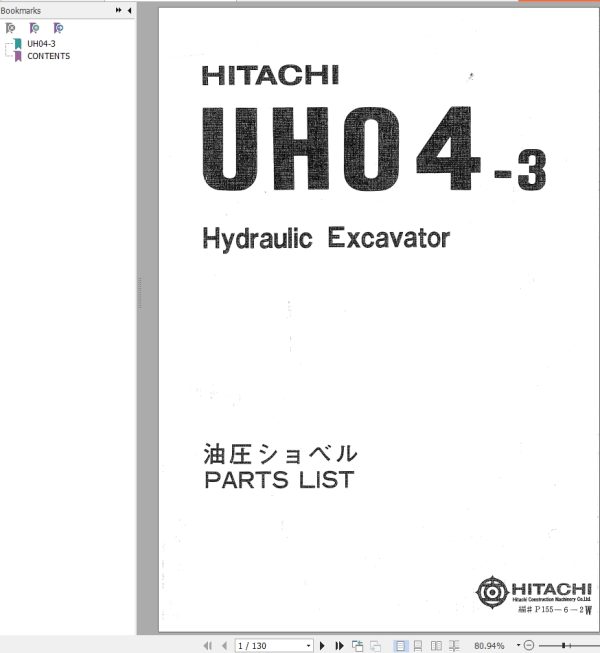 029 Hitachi Hydraulic Excavator UH04 3 Parts List P155 6 2W EN JP