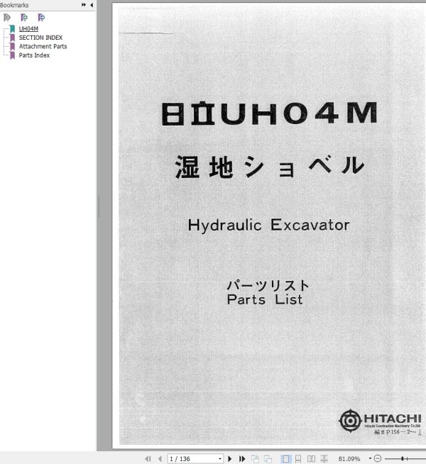 035 Hitachi Hydraulic Excavator UH04M Parts List EN JP 1